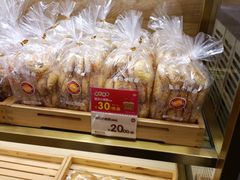 -皇后饼店(财富广场店)