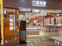 -万达广场(厦门湖里店)