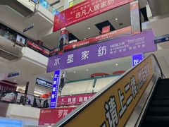 -成都国际商贸城