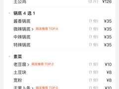 -大锅大灶柴火鸡鱼