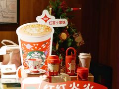 -星巴克臻选®️咖啡·酒坊Bar Mixato