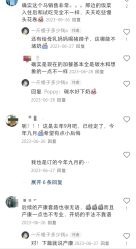 -添禧月子会所(高新店)