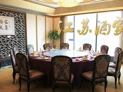 包厢-古南都·江苏酒家(建宁路店)