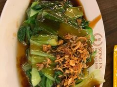 小白菜-松發肉骨茶(先得坊店)