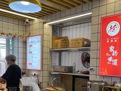 -徐氏糯米包油条(山海关路店)