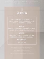 -慈蕊美容养生·专业经络调理