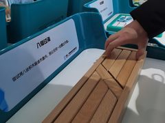 -中国杭州低碳科技馆