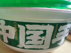 -袁记云饺(西安路店)