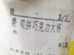 -CoCo都可(西安路民勇店)