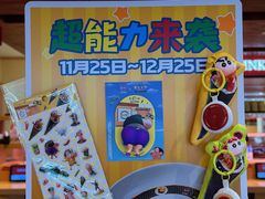 -寿司郎(北京路粤潮楼店)