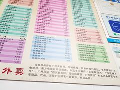 -芬芳甜品(同福路店)