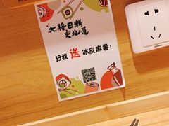 -大将料理餐厅(汇锦街店)