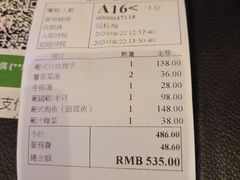 -澳门木偶葡国餐厅(珠海店)