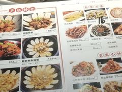菜单-锅来乐地锅鸡(安亭店)