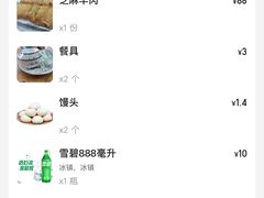 -伊林居饭庄央视清真八大碗