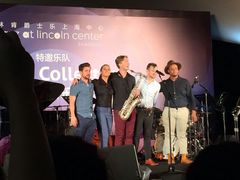 -林肯爵士乐上海中心 Jazz at Lincoln Center Shanghai