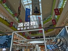 -北京华联购物中心(天通苑店)