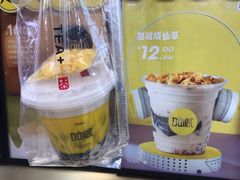 加减烧仙草-加减茶饮(高沙店)