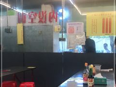 大堂-广场正宗原汁薏米店