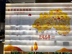 -回龙观体育文化公园