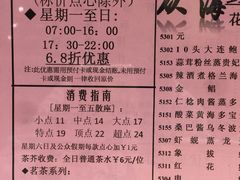 菜单-稻香酒家·33年老字号·港式粤菜(富邦中心店)