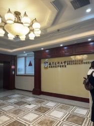 -南京医科大学友谊整形外科医院