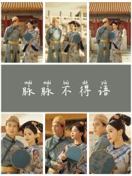 点击看大图 -美云庭古装·格格服汉服·京城旅拍(北京店)