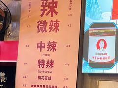 -佳佳麻辣烧菜馆