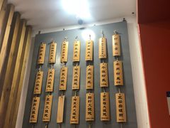 -景芳周大姐烧麦(东新店)