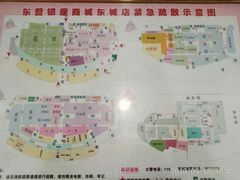 -银座商城(东城店)