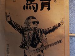 -永安里地摊烤肉(首创店)