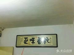 -赵家牛肉砂锅(台西三路店)
