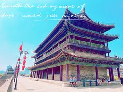 -西安城墙·碑林历史文化景区