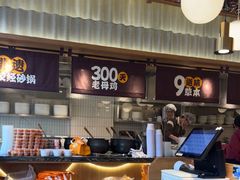 -王春春鸡汤饭(成都城西优品道店)