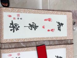 -禾馨·母婴护理月子中心(世纪大道店)
