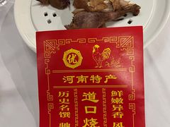 -金狮麟·新豫菜(金码大厦店)