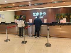 -爱康卓悦体检中心(河西新地中心分院)