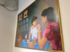 -世记咖啡(氹仔外卖店)