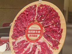 -海底捞火锅鲜切牛肉主题店(长寿路店)