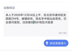 -首都医科大学附属北京潞河医院