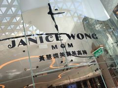 -视博茶点(美狮美高梅店)