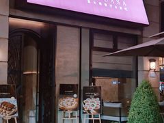 -意庐 La Casa(国际大厦店)
