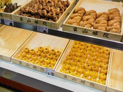 -象山酥院(深圳北站店)