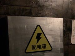 -逃脱反斗城沉浸剧情密室(北京路店)