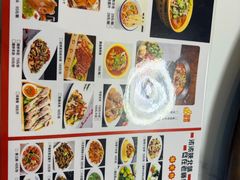 -老师家羊杂碎(延安总店)