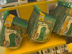 -九木杂物社(中心店)