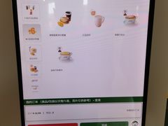 -麦当劳(坂田分店)