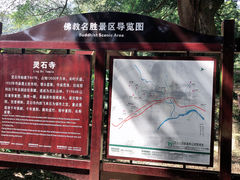 -福清灵石山国家森林公园