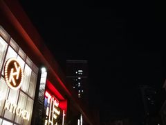 门面-卡朋厨房(289艺术园区店)