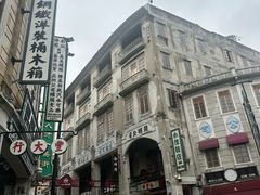 -汕头市小公园